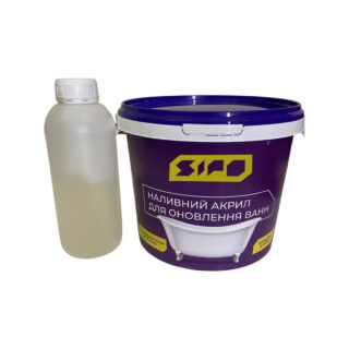 Рідкий акрил для ванн Sipo® на ванну довжиною 1,2 м King.in