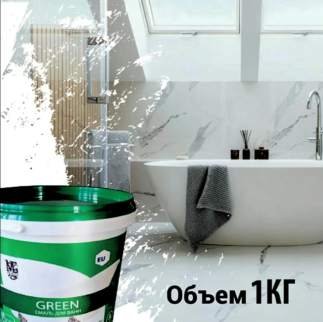 Детальнее Эмаль для ванн