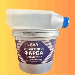 Епоксидна фарба для металу, антиіржа 4.5кг RAL 1015 бежевий