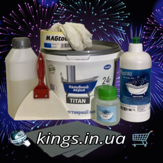Жидкий акрил для ванн Plastall Titan 1.2 м с набором для реставрации ванн Оригинал Kings