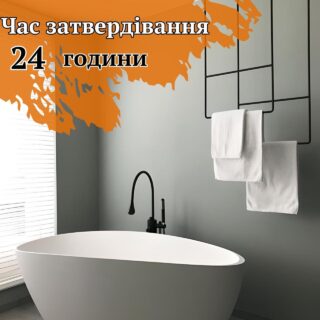 Жидкий акрил для ванн Plastall - Пластол Premium для реставрации ванны 1.7 м Оригинал Kings.in