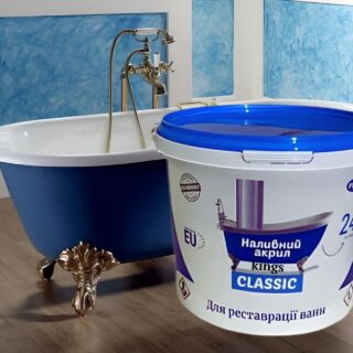 Наливний акрил для ванн Plastall (Пластол) Classic для ванни 1.5 м (3кг) Оригінал Kings