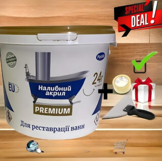 Жидкий акрил для ванн Пластол Premium 1.7 м (3,3кг) + Подарок Оригинал Kings.in.ua