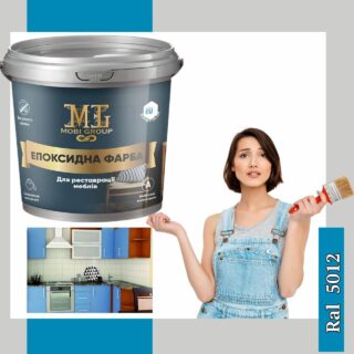 Епоксидна фарба для меблів 1 кг голуба