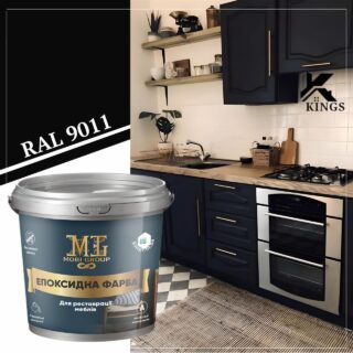 Епоксидна фарба для меблів Чорний (4.5 кг ral-9010 )