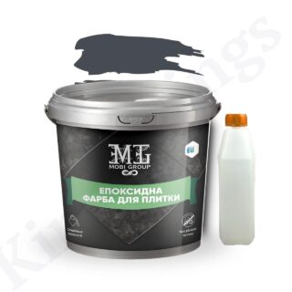 Эпоксидная краска для плитки MOBI GROUP Графит RAL 7012 4.5 кг