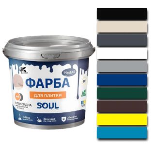 Епоксидна фарба для плитки Plastall™ 4.5 кг Біла Пластол (Kings ral 9010)