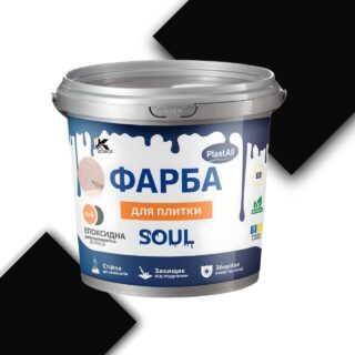 PLASTALL Чорна епоксидна фарба RAL 9011 – фарба для плитки у ванній, сучасний матовий чорний 4,5 кг