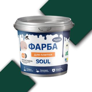 Краска для плитки Plastall™ 1 кг Водостойкая, (Kings ral 6012) Эпоксидная Зеленая краска