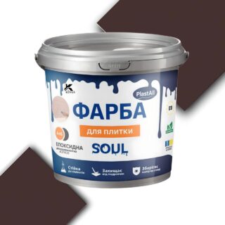 Коричнева епоксидна фарба 4,5 кг PLASTALL RAL 3009 – фарба для плитки з ефектом теракоти, міцне покриття