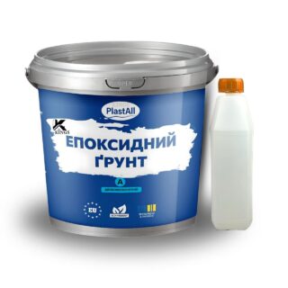 Епоксидний ґрунт Plastall™ для плитки, стелі, ванної та кухні – надійний захист та міцність поверхні 1 кг