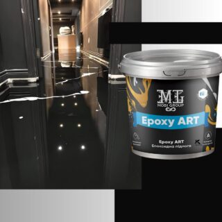 Эпоксидный пол для кухни - квартир - гаража - дома Granitte 4.5 кг Черный