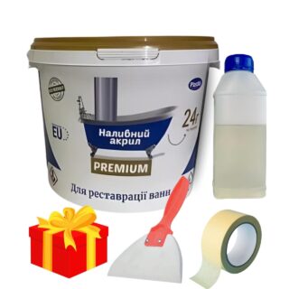 Рідкий наливний акрил для ванн Пластол (Plastall) Premium 1.7 м + Подарунок (3,3 кг) Оригінал Kings.in