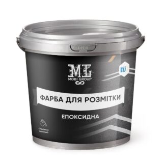 Епоксидна фарба для розмітки 1 кг біла
