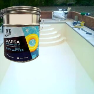 Епоксидна фарба для басейну 1 кг SOFT WATER двокомпонентна Слонова кістка