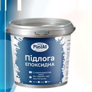 Епоксидна наливна підлога Білий для Гаража на 30 м2 Plastall™ 10 кг KINGS